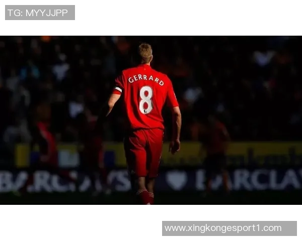 杰拉德感慨利物浦的深厚情谊无需雕像证明自己的伟大